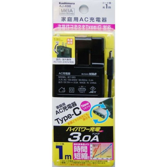 充電器セット Amazon | 京セラ(Kyocera) 旧リョービ 充電ドリルドライバ 充電