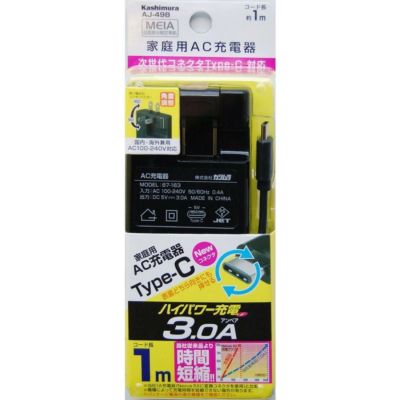 ふうた　アイムピンチ同梱分 4543983758804.jpg