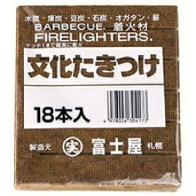 在庫有・即納】 【ピザ・窯・オーブン・暖炉・バーベキュー