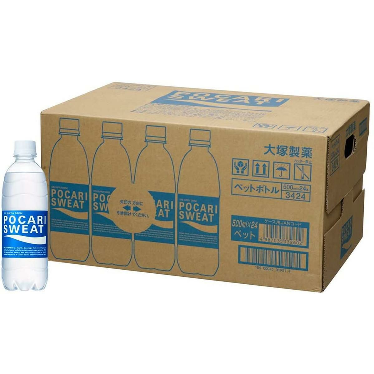 レトロ 大塚製薬 ポカリスエット リサイクルダストボックス 新品未使用