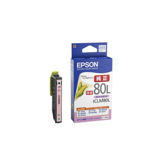 在庫限り・即納】エプソン(EPSON) 純正インクカートリッジ