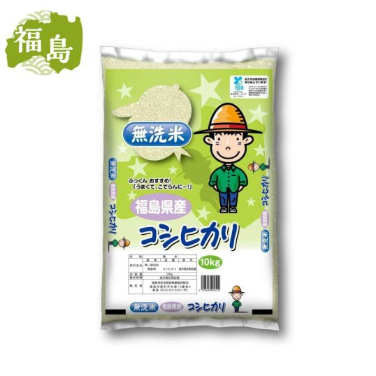 新米 令和6年産】無洗米 福島県産 コシヒカリ こしひかり 10kg 東北 令和6年産 白米 米 お米 ご飯 | DAIYU8 ONLINE SHOP