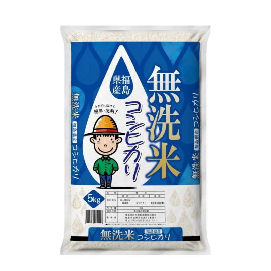 無洗米 味わいほれぼれ ひとめぼれ 5kg 2袋 10kg 福島県 白米