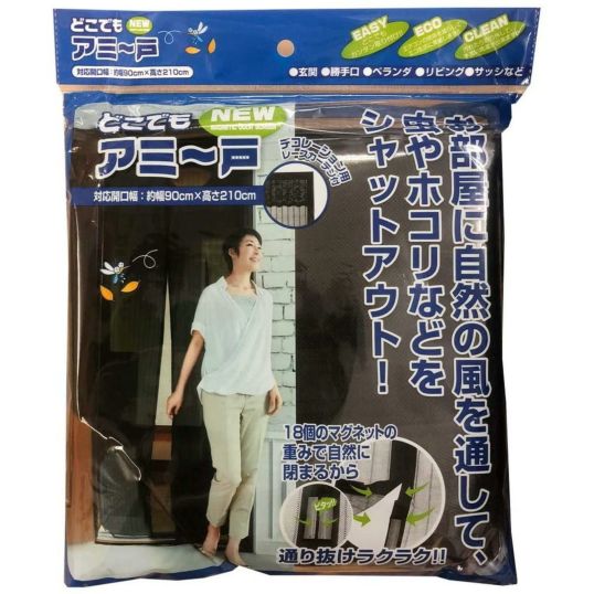トレードワン(Trade One) NEWどこでもアミ~戸2 ブラック