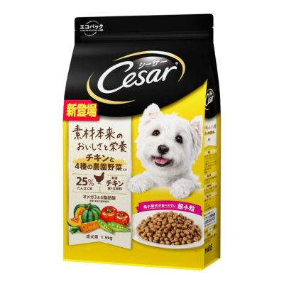 シーザードライ 成犬用 超小粒 ドッグフード チキンと4種の農園野菜