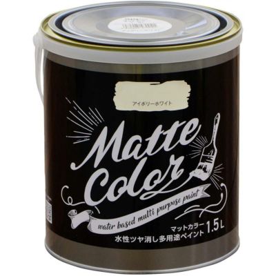 アサヒペン 水性多用途EX 1.6L ミルキーホワイト 多用途 水性塗料