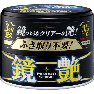 ソフト99 ワックス 光鏡面WAX ダーク＆ブラック車用 200g 00420 SOFT99