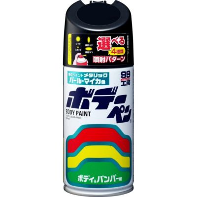 3M スプレーのり 99 3M 430ML | DAIYU8 ONLINE SHOP