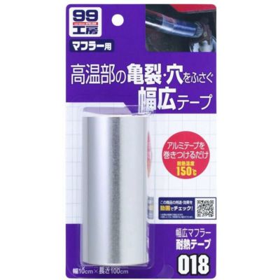 まとめ） ニトムズ 耐熱アルミテープ P-11HT 38.1mm×9.14m J3010 1巻 恥ずかしい (