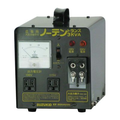 SUZUKID 昇圧/降圧兼用 ポータブル変圧器 トランスターユニバーサル STU-312 変圧器 トランス 工具 スター電器製造 | DAIYU8  ONLINE SHOP