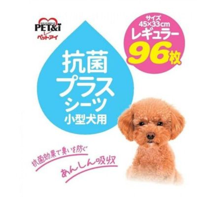 ペットアイ 抗菌プラスシーツ レギュラー 45×33cm 96枚 ペットシーツ トイレシート