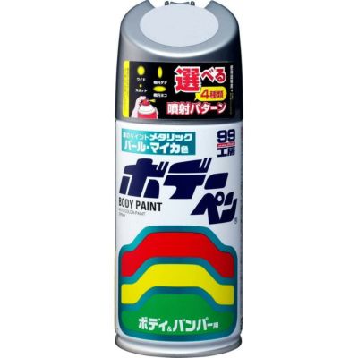 Amazon | 【セット買い】ソフト99(SOFT99) 99工房 補修ペイント
