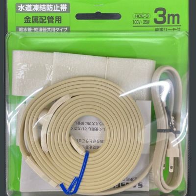 2F】 【在庫有・即納】【日時指定・代引不可】【10本セット
