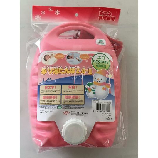 ゆたんぽ 楽天市場】蓄熱式ゆたんぽ フレンズ CNYP-FR2 / 【送料無料】/ 充電式