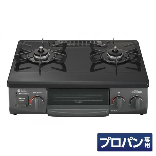 在庫有・即納】 【KG34NBKL-LPGの後継】ガステーブル リンナイ グリル 