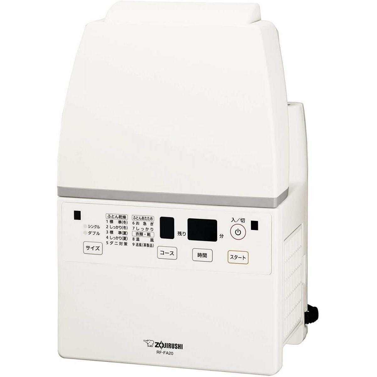 DOSHISHA ドウシシャ AKH-041WH ふとんジェット ヘキサゴン 布団乾燥機