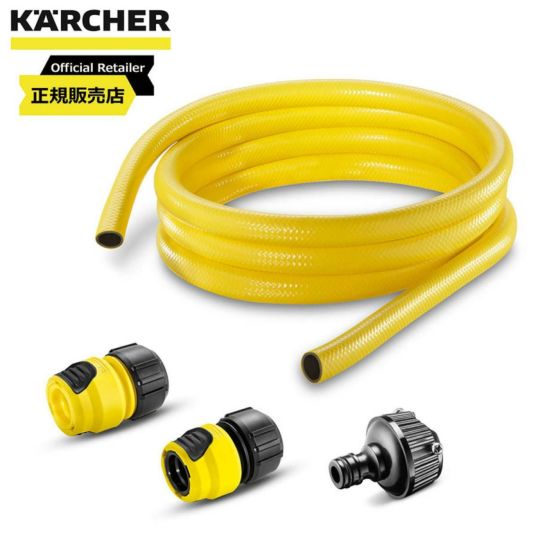 在庫有・即納】ケルヒャー(KARCHER) 3m 水道ホースセット 2.645-350.0 内径15mm/長さ3m マルチコネクター付 苔取り 苔取  洗浄 清掃 高圧洗浄 | DAIYU8 ONLINE SHOP