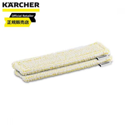 ケルヒャー（Karcher） 窓用延長ポール 2.633-144.0 | DAIYU8 ONLINE SHOP