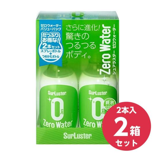 在庫有・即納】【2個セット (4本)】シュアラスター コーティング