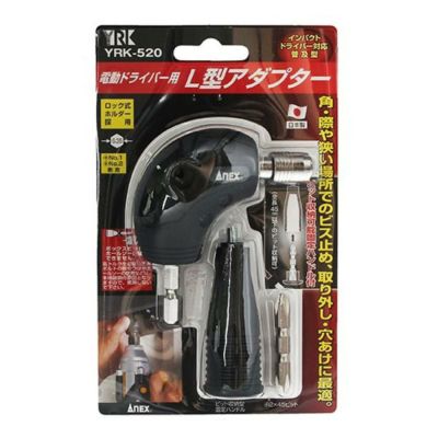 SK11 なめたネジ外し 困りごと 知恵袋 なめたねじ ネジ空かない SK11 なめたネジ外し 困りごと 知恵袋 なめたねじ ネジ空かない