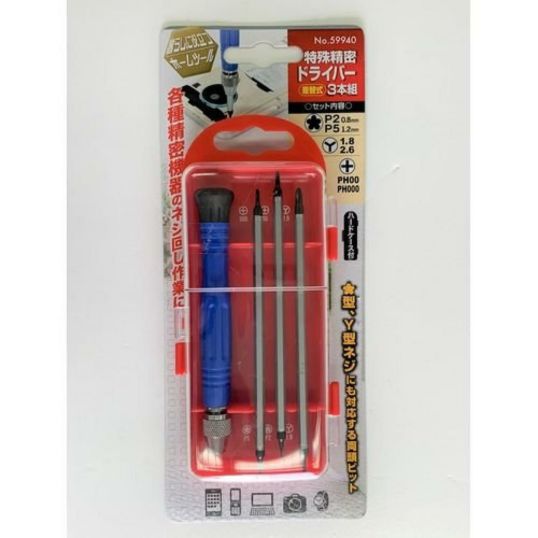 ホームツール 特殊精密ドライバー3本組 No．59940 | DAIYU8